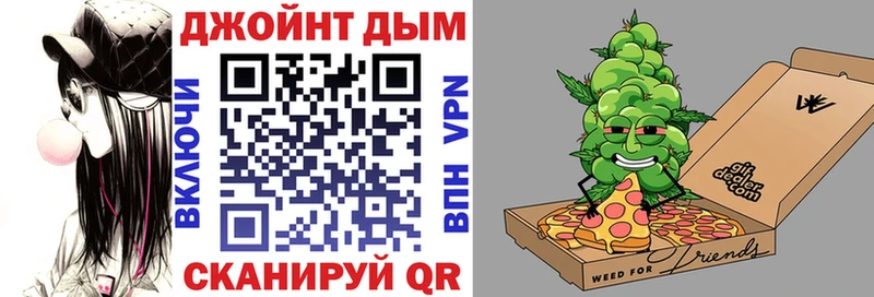 Продажа наркотиков Нарткала Кокаин Мефедрон hydra ТОР Бутират Бошки Шишки Alpha-PVP NBOMe