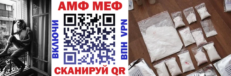 mega сайт дарнет шоп Нарткала Amphetamine Розовый