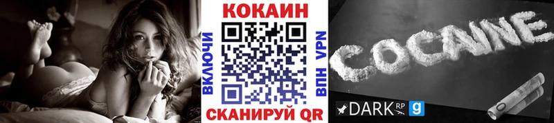 Cocaine Эквадор где купить наркоту Нарткала