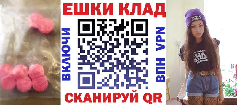 Экстази Cube OMG ССЫЛКА Нарткала