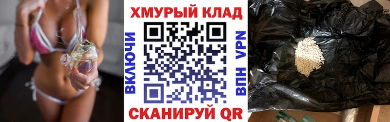 гидра ССЫЛКА  Нарткала  Героин хмурый 