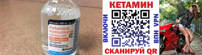 Кетамин VHQ  хочу наркоту  Нарткала 