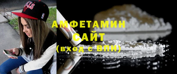 кристаллы Армянск
