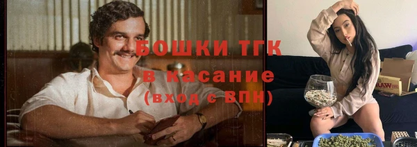 MDMA Premium VHQ Арсеньев