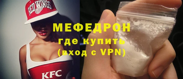 МДПВ Балахна