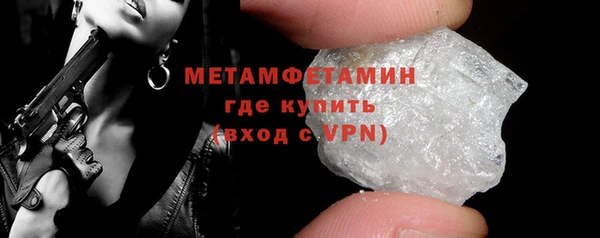 кристаллы Армянск