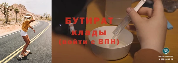 амф Балабаново