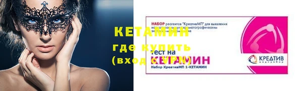 кристаллы Армянск