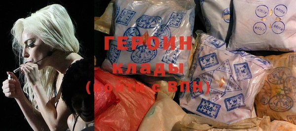 кристаллы Армянск