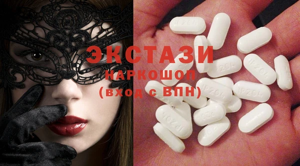MDMA Premium VHQ Арсеньев