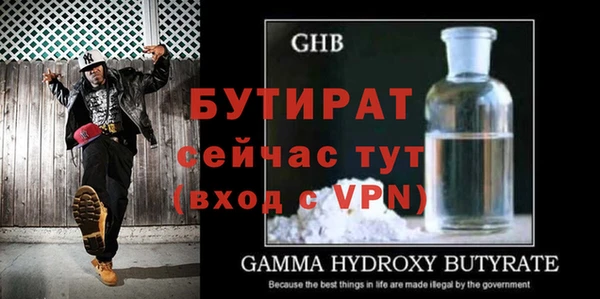 МДПВ Балахна