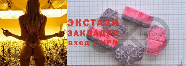 амф Балабаново