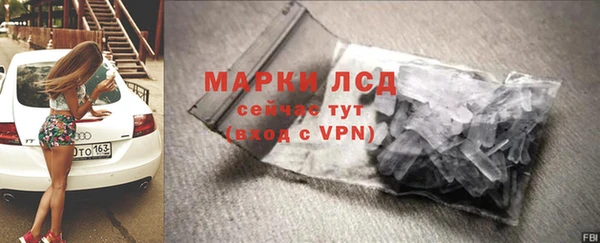 кристаллы Армянск