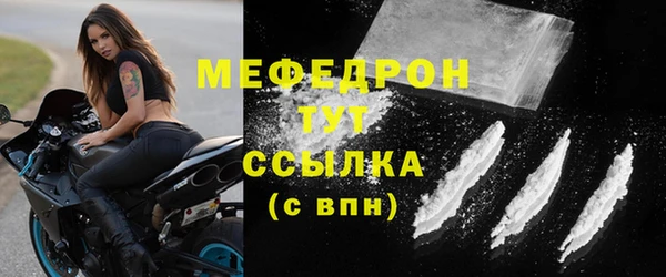 MDMA Premium VHQ Арсеньев