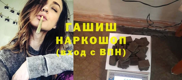 MDMA Premium VHQ Арсеньев