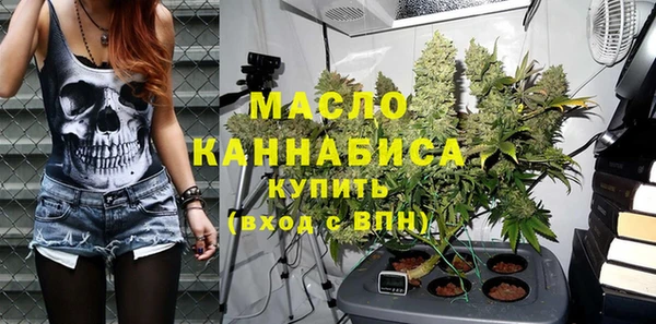 кристаллы Армянск