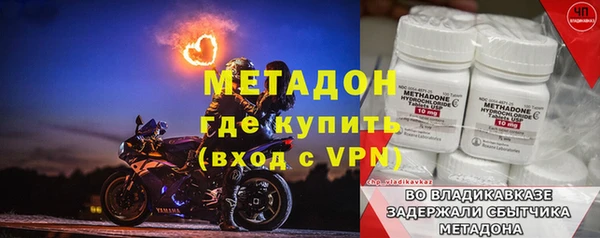 MDMA Premium VHQ Арсеньев