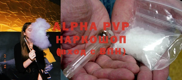 МДПВ Балахна