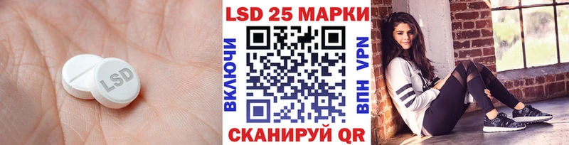 продажа наркотиков  Нарткала  LSD-25 экстази кислота 