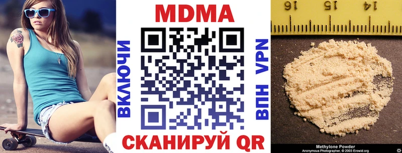 МДМА кристаллы  Нарткала 