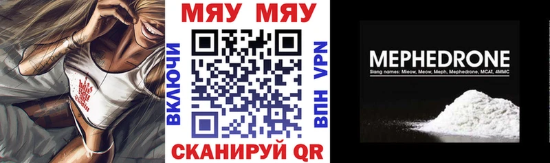 МЕФ 4 MMC  Нарткала 