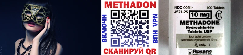ссылка на мегу как войти Нарткала Метадон VHQ где найти