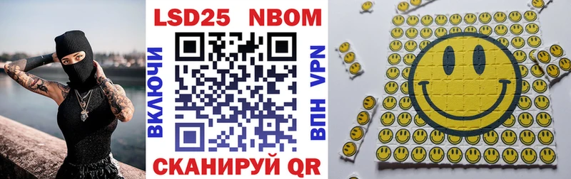 мориарти официальный сайт  купить   Нарткала  Марки N-bome 1500мкг 