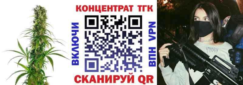 OMG   Нарткала  ТГК THC oil 