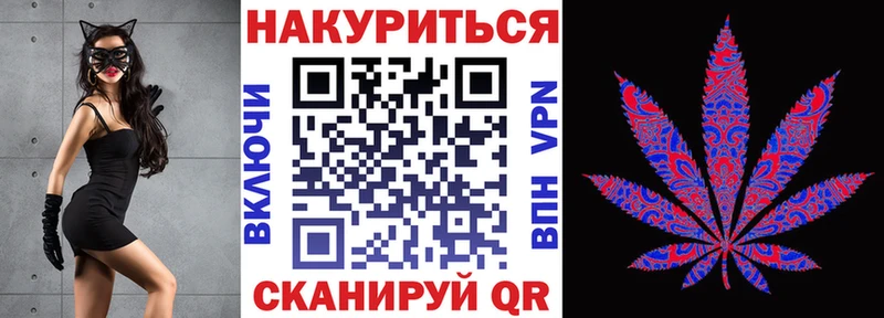 Марихуана конопля  где купить наркоту  Нарткала 